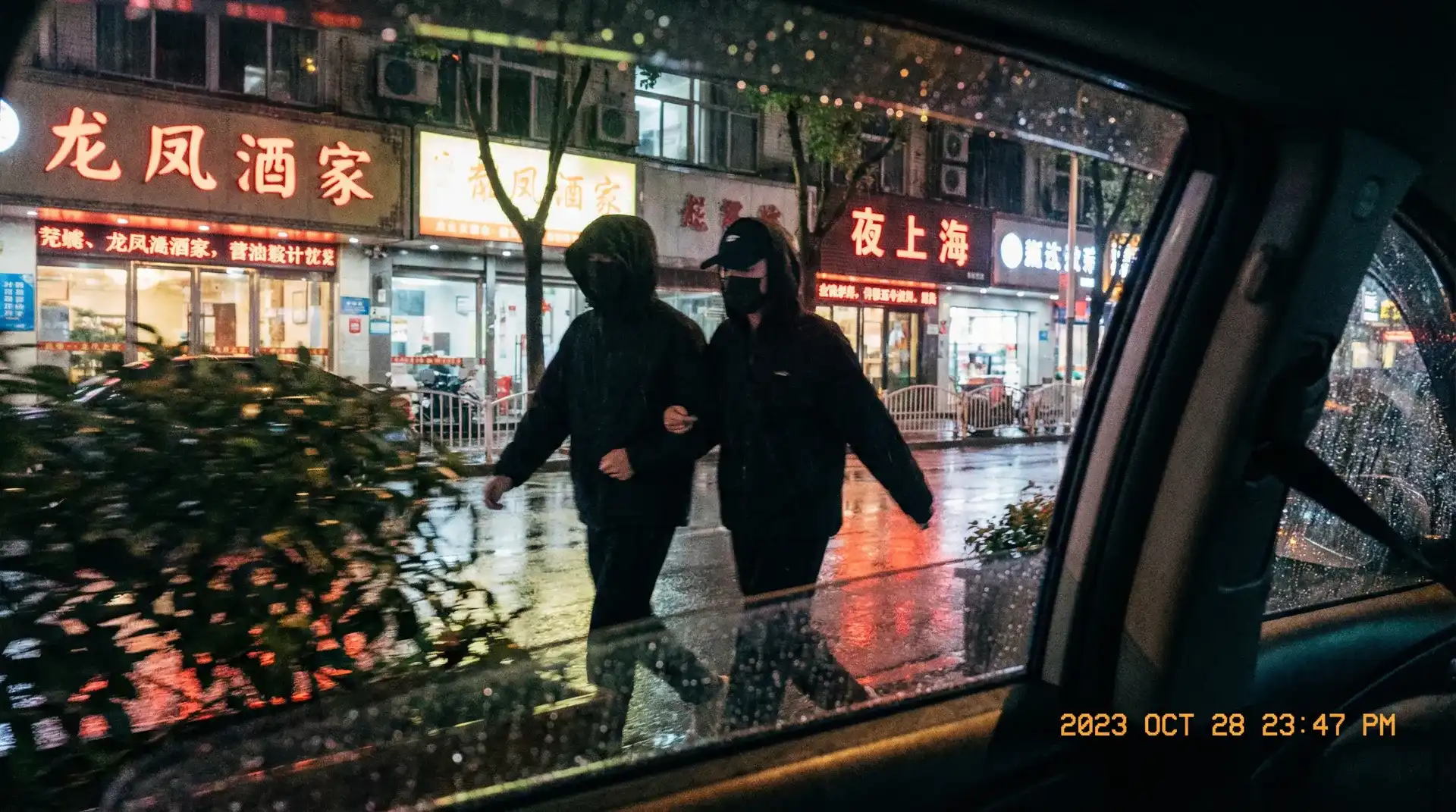 自慰動画 - 顶流明星深夜密会现场抓拍照片